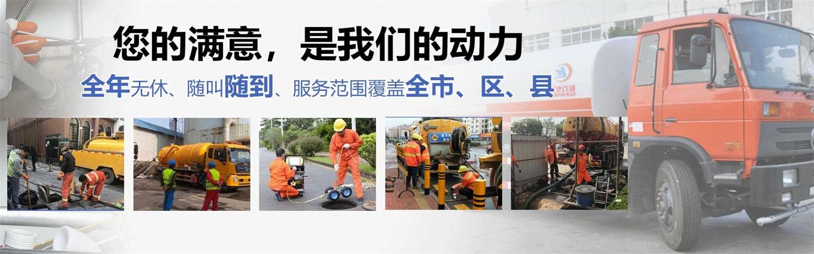 平邑县疏通清洗下水道